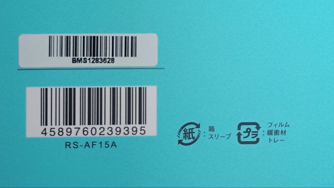 【美品】ReFa リファファインバブルS RS-AF-15A シャワーヘッド