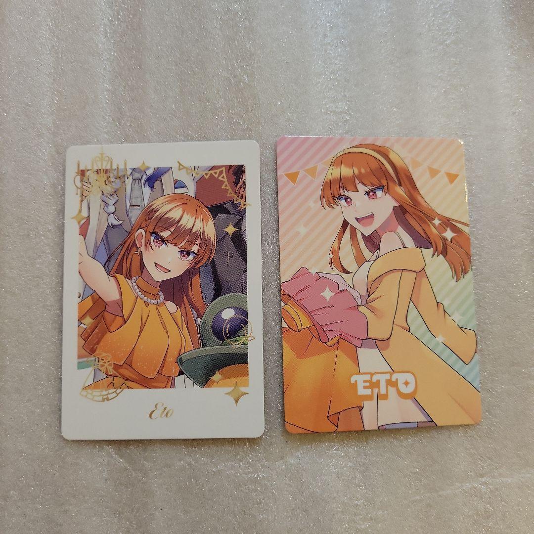 えと　CD　トレカ　からぴちパラダイス　缶バッジ　名札バッジ　学生証