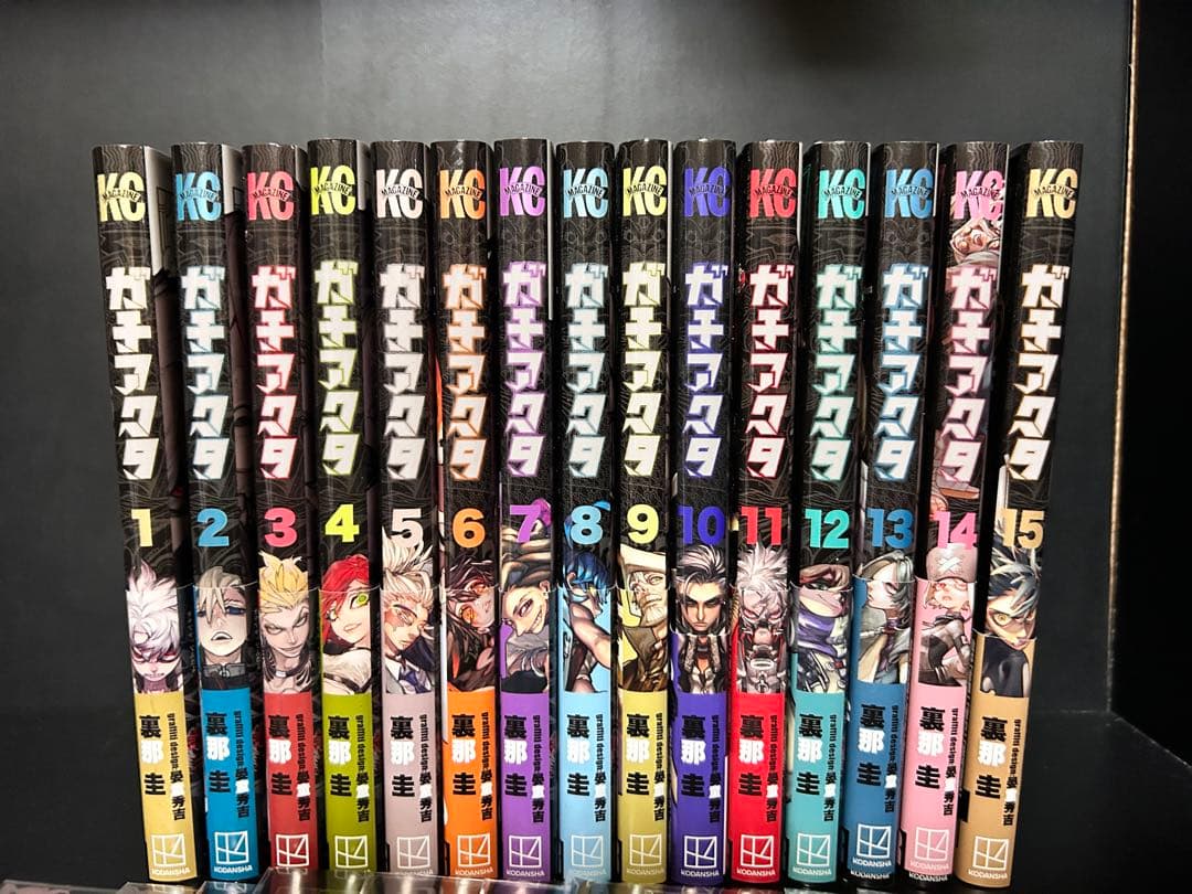 ガチアクタ 1~15巻 セット売り 特典ポストカード付き