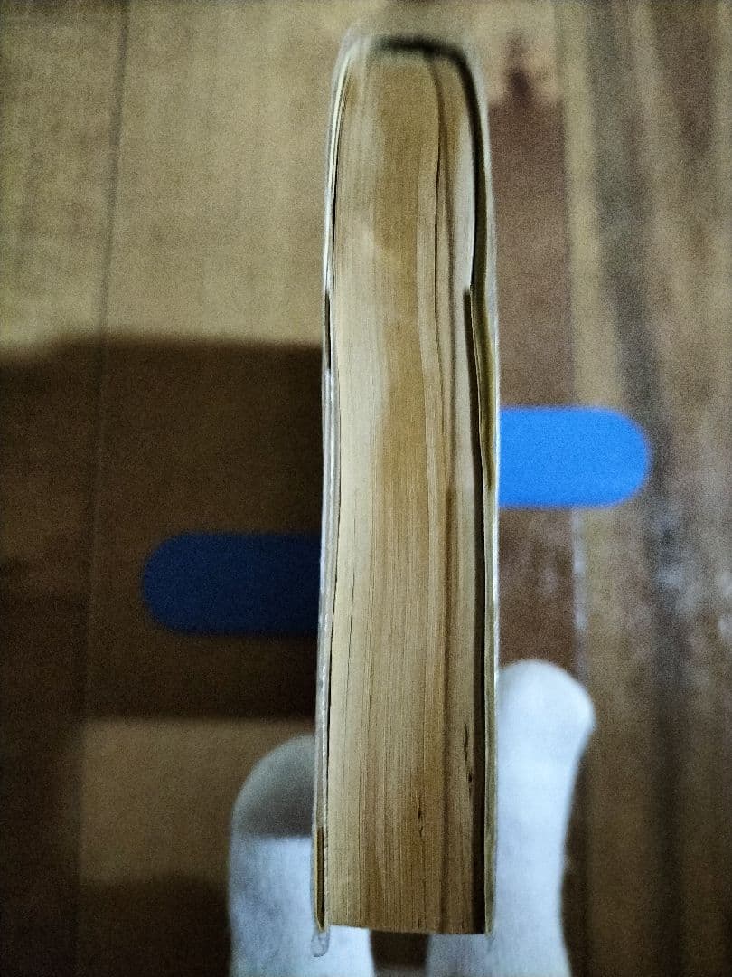 悪夢十夜　現代ホラー傑作選第４集　夏樹静子編　『初版本』角川ホラー文庫　9326