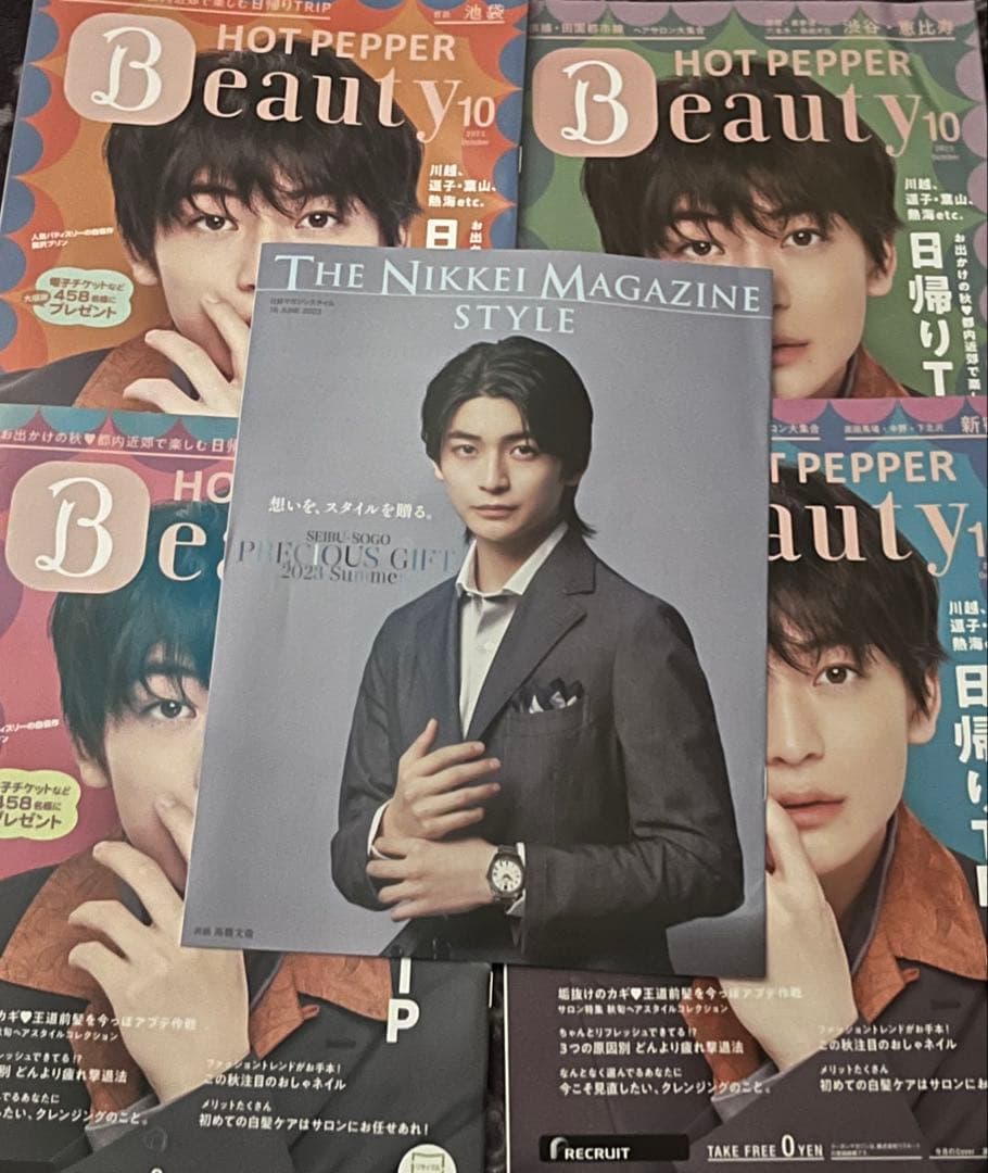 高橋文哉雑誌まとめ売り