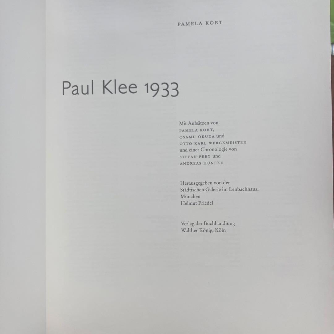 Paul Klee 1933 ドローイングシュウ