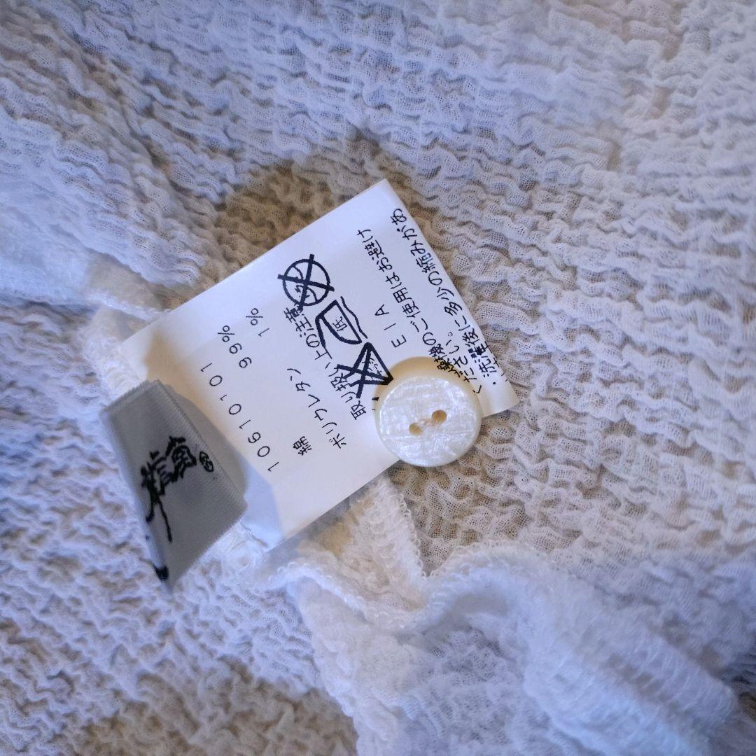 群言堂　登美　まとめ売り