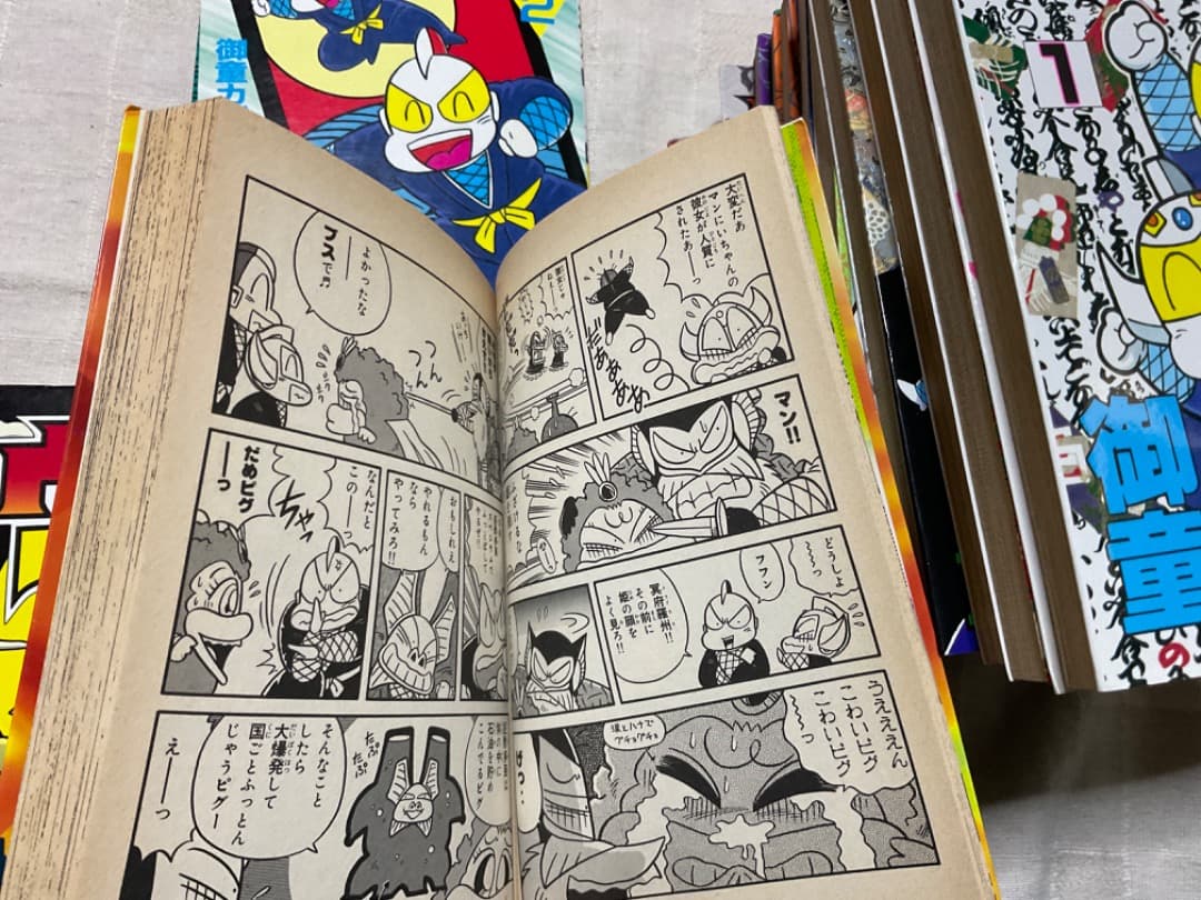 ウルトラ忍法帖　16冊　疾風　寿　超　輝　全巻　御童カズヒコ