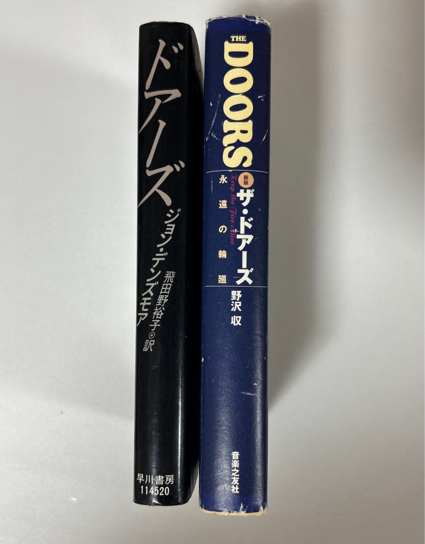 ドアーズ　CD、本