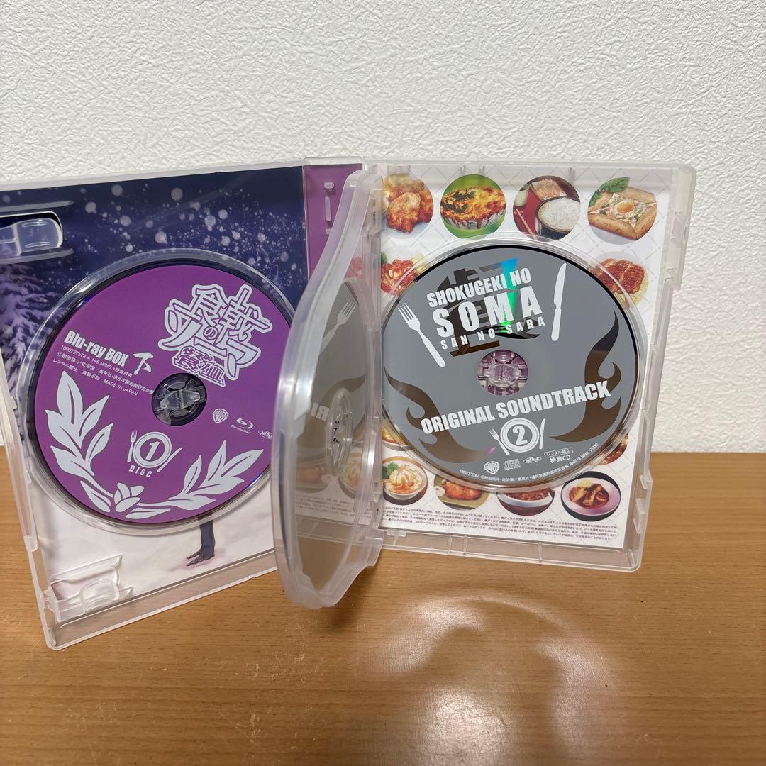 食戟のソーマ 餐ノ皿 Blu-ray BOX 上 + 下 セット　初回仕様版