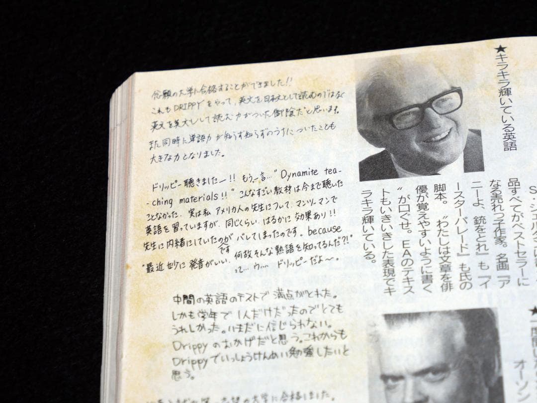 NHKテレビ100語でスタート英会話2003全6冊＋DVD BOOK【中古】