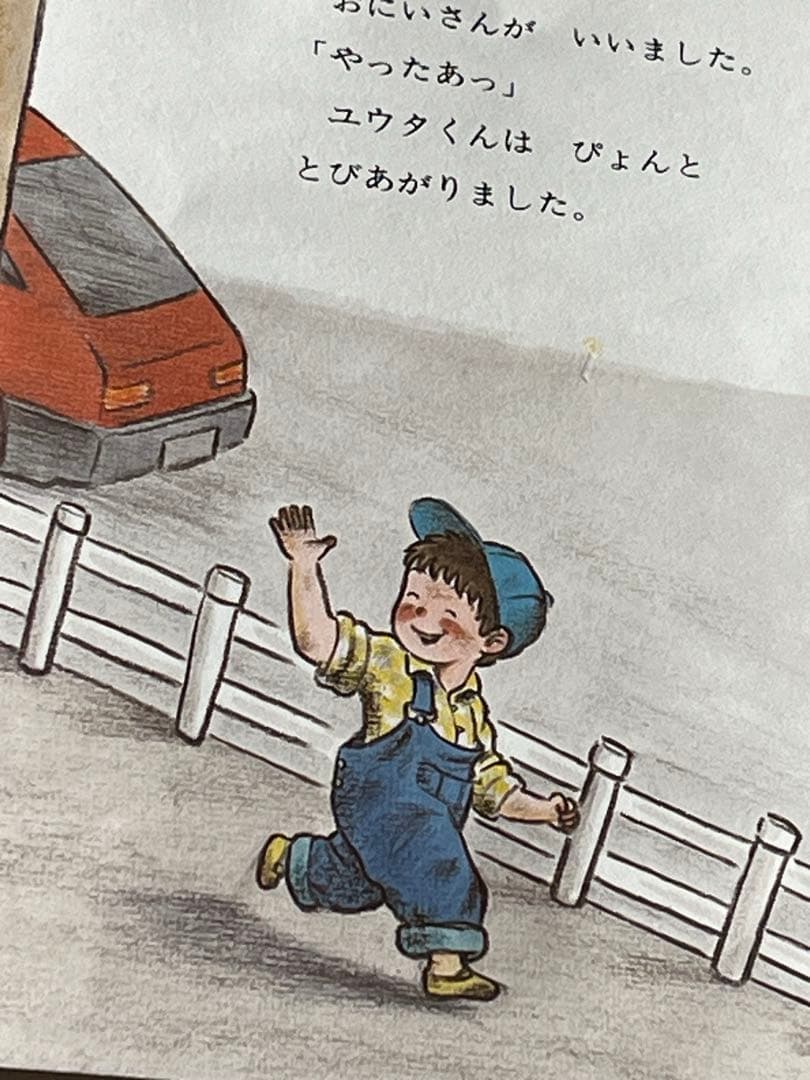 (. ❛ ᴗ ❛.) こどものとも復刻版　絶版 まとめ売り15冊