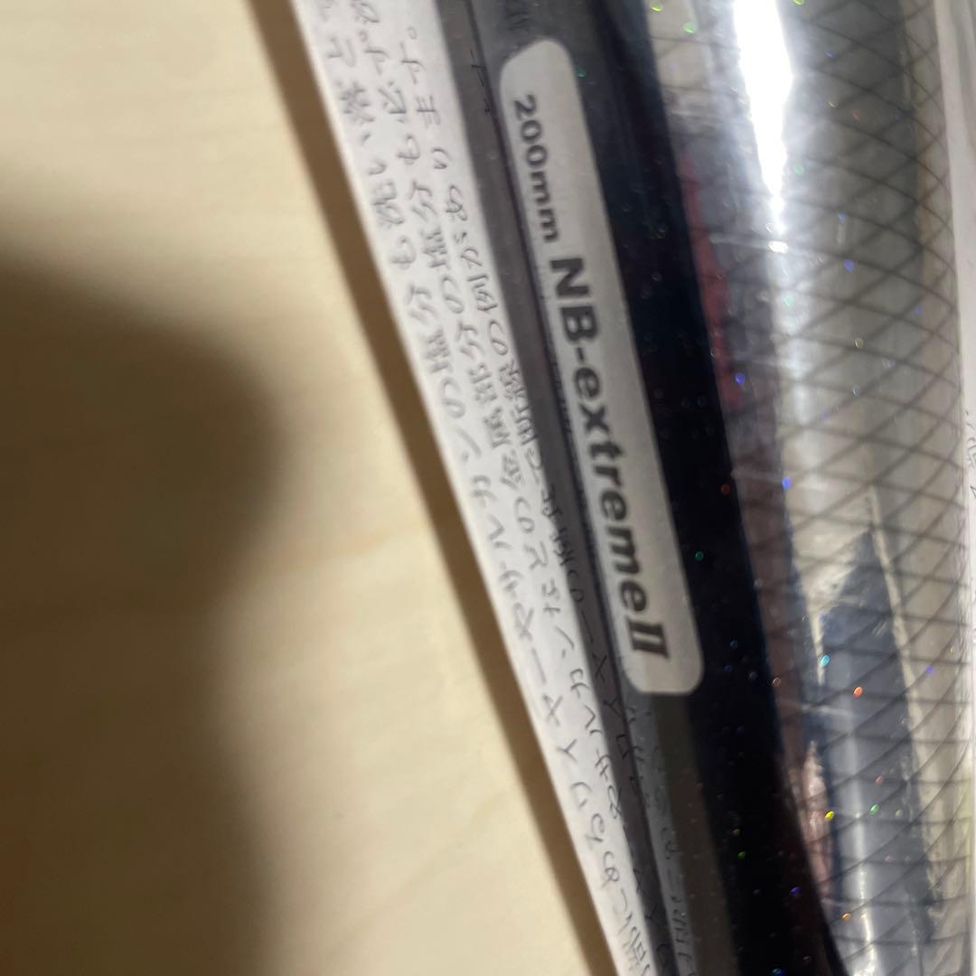 カーペンター ブルーフィッシュ　NB-extremeⅡ 200mm マグロ