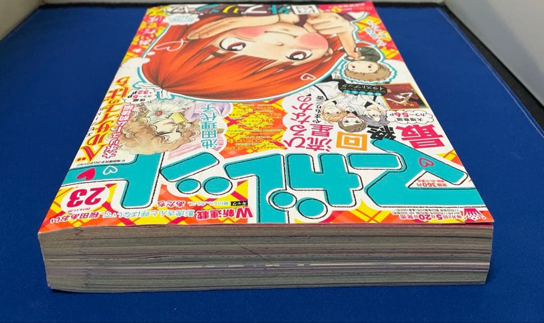 マーガレット2014年23号