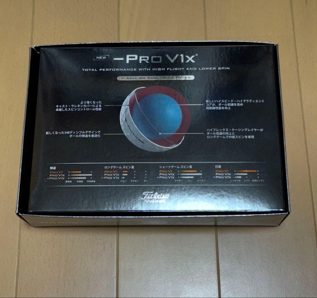 タイトリストプロV1Xレフトダッシュゴルフボール26年 ローナンバー 1ダース