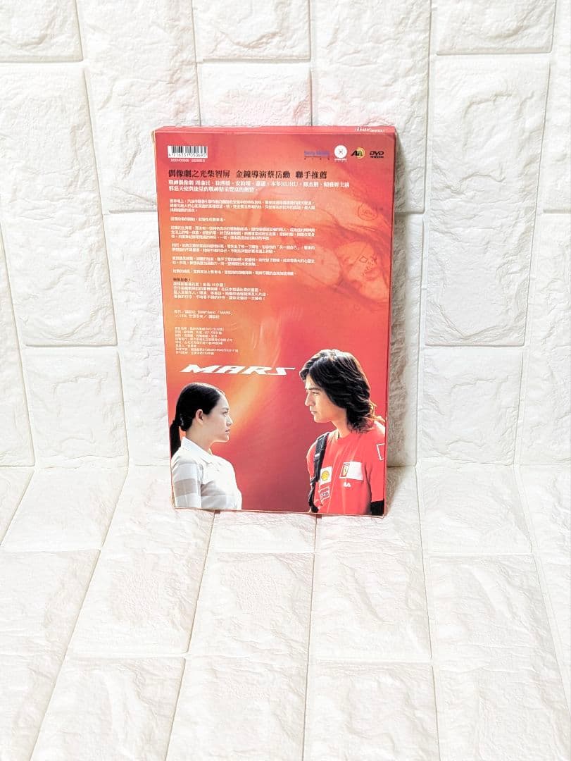 【入手困難】戦神MARS全巻セット 再生実績あり【未使用トランプ付】