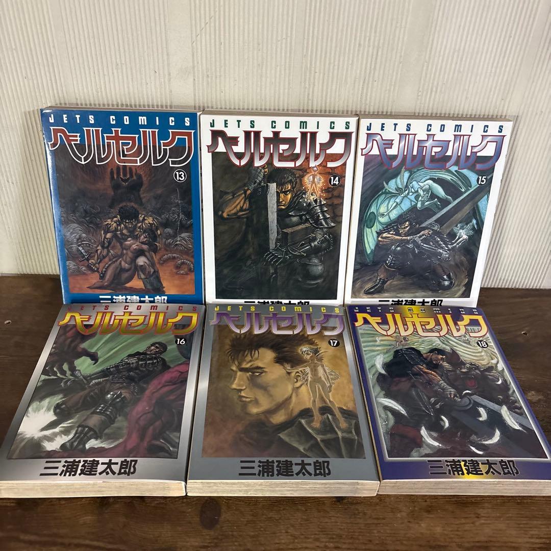 ベルセルク 1〜43巻 ギガントマキア　既巻 全巻セット 三浦建太郎