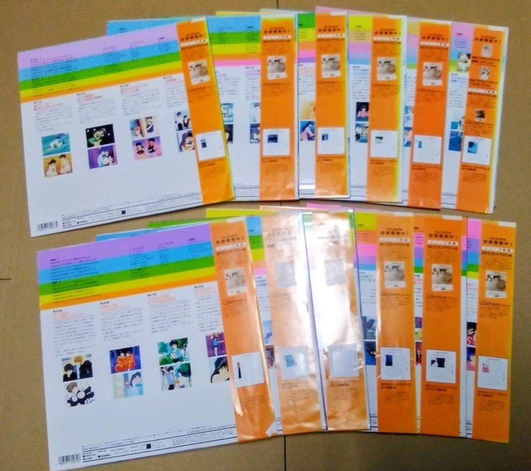 きまぐれオレンジロード　LD 全12巻　レーザーディスク