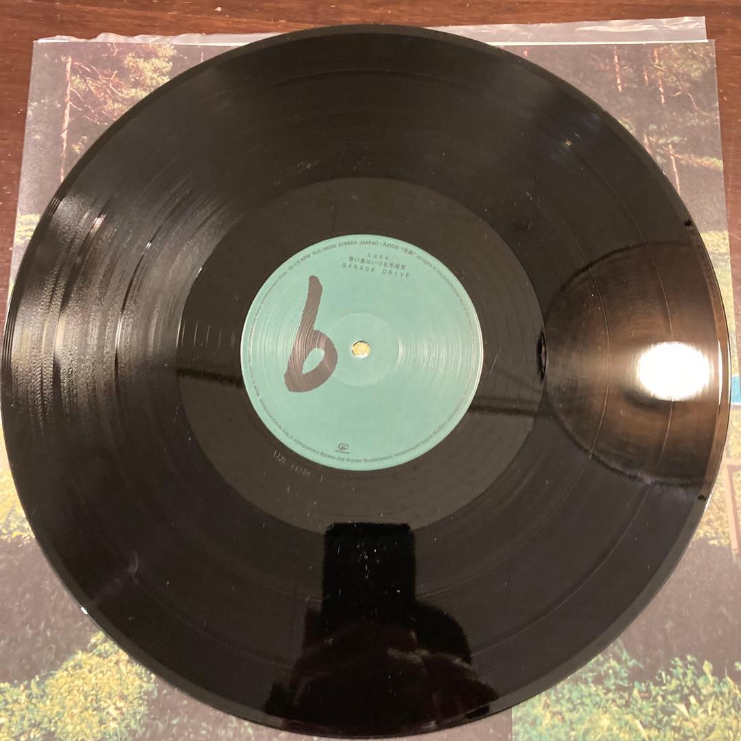 AJICO 3枚セット　レコード　アジコ　show 深緑　接続