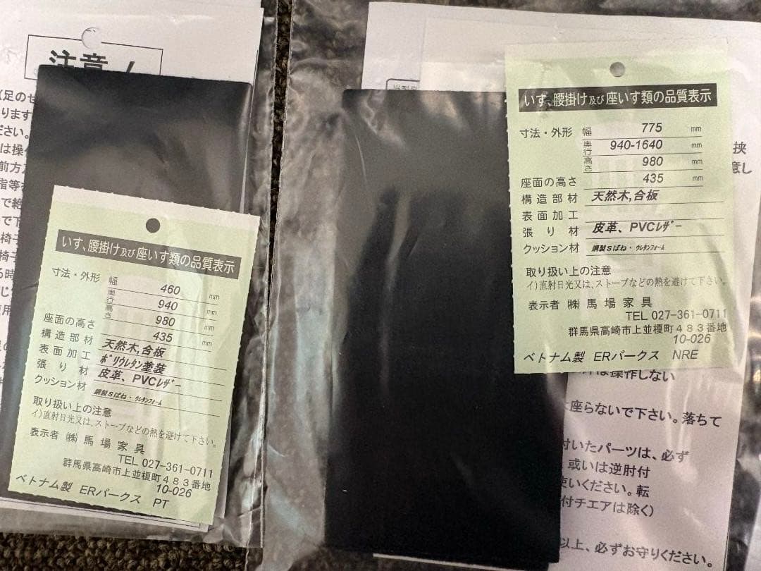 【直接引取】3人掛け 電動リクライニングソファ馬場家具 ERパークスS