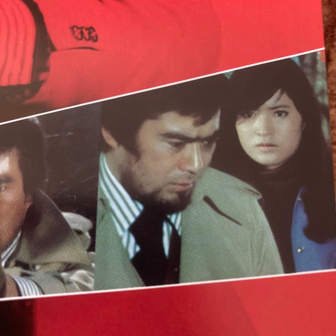 大非常線 コレクターズDVD BOX 〈3枚組〉千葉真一/志穂美悦子