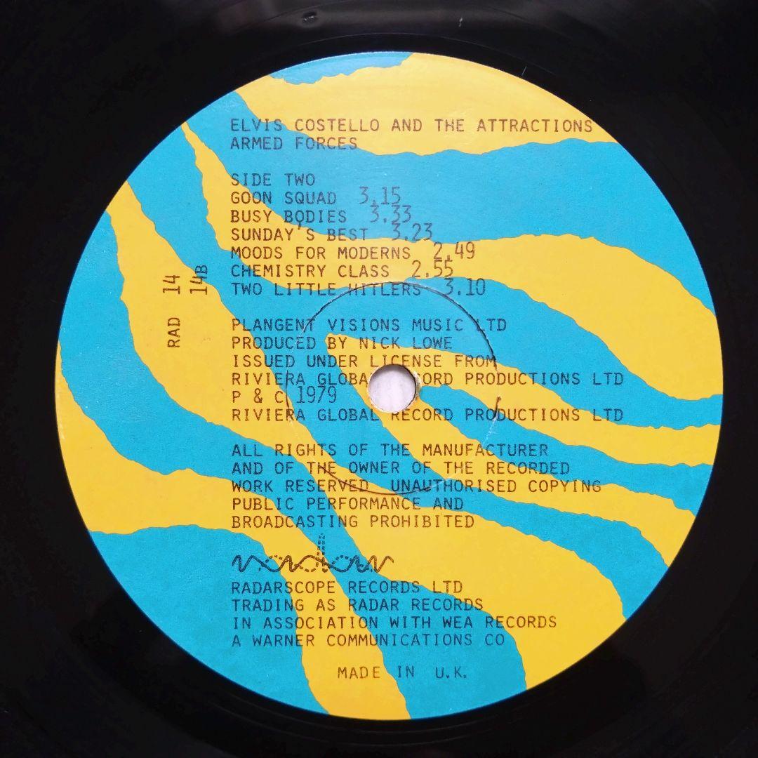 エルヴィス・コステロ & ジ・アトラクションズ アームド・フォーシズ レコード