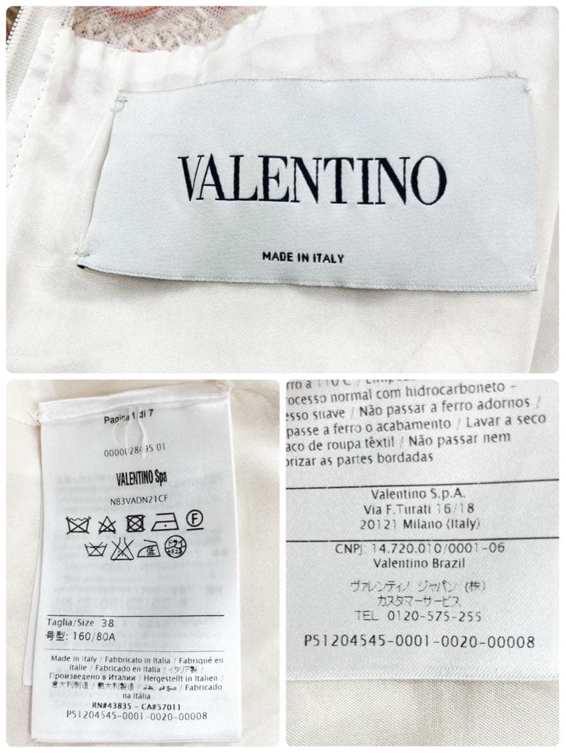 正規品 VALENTINO 白タグ ビーズ刺繍Aラインワンピース シルク混 38