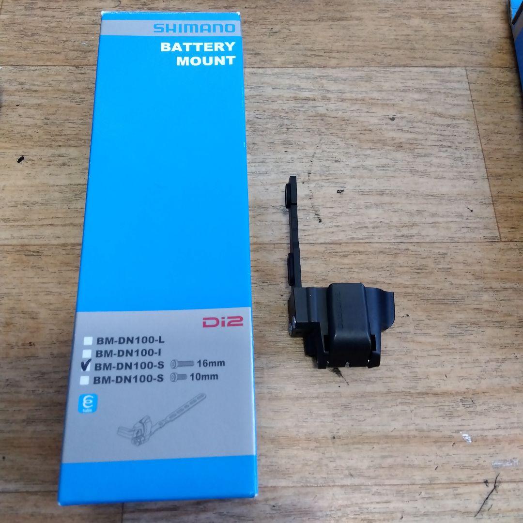 6770 ULTEGRA　Di2 グループセット