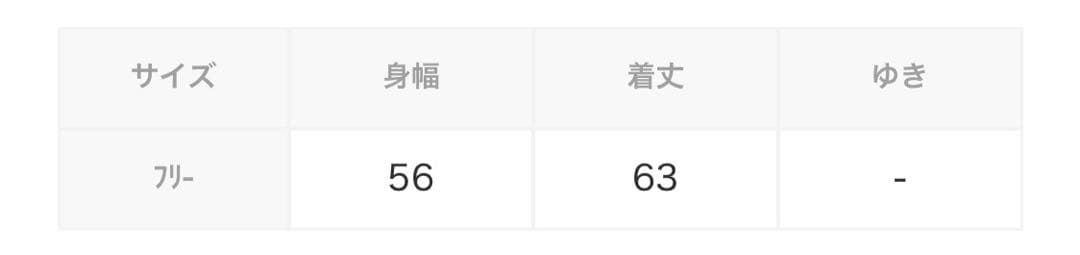 ym　UMBRO ナイロンベスト　フリークスストア