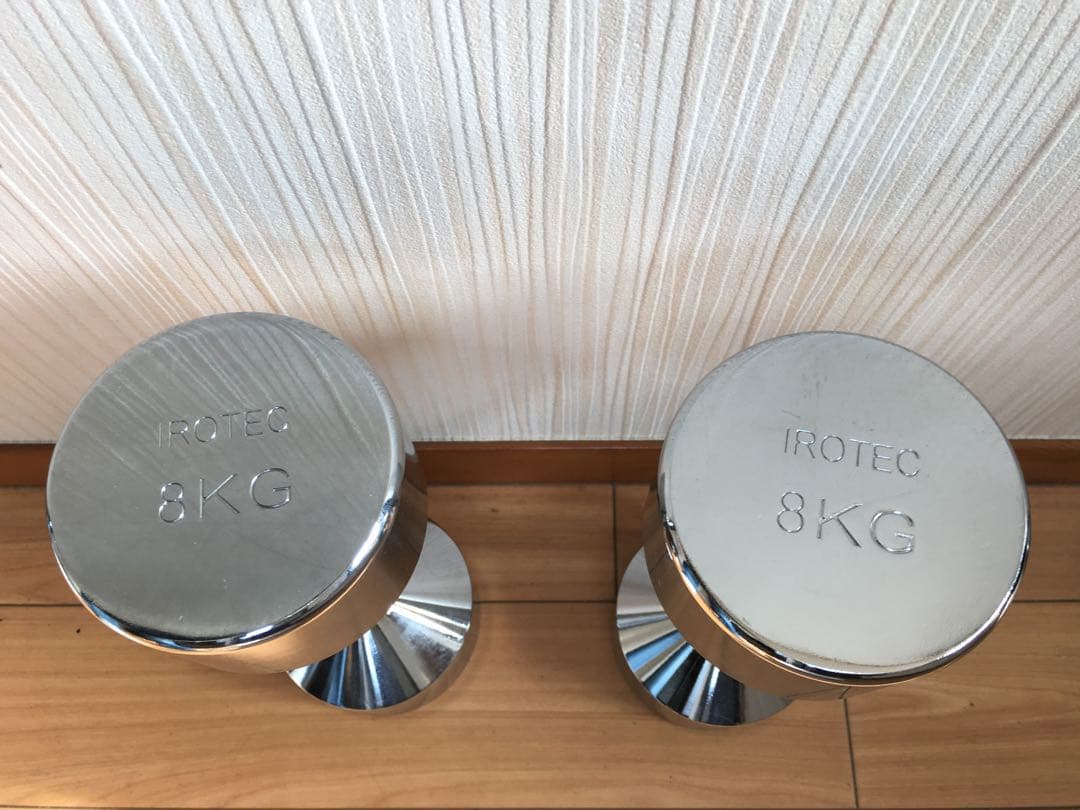 IROTEC クロム ダンベル 8KG x 2個セット