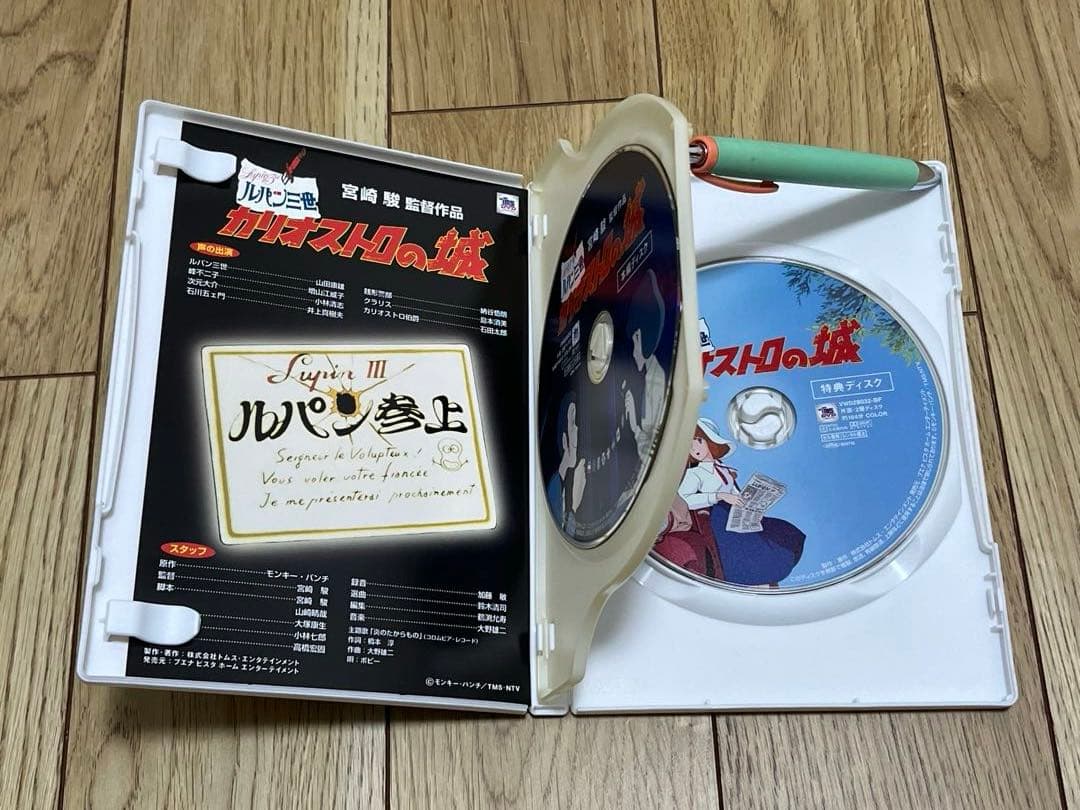 スタジオジブリ アニメ DVD 11枚セット