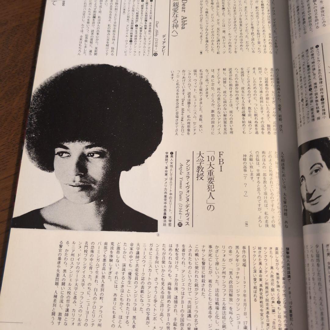 スーパーレディ 1009 上下2冊セット