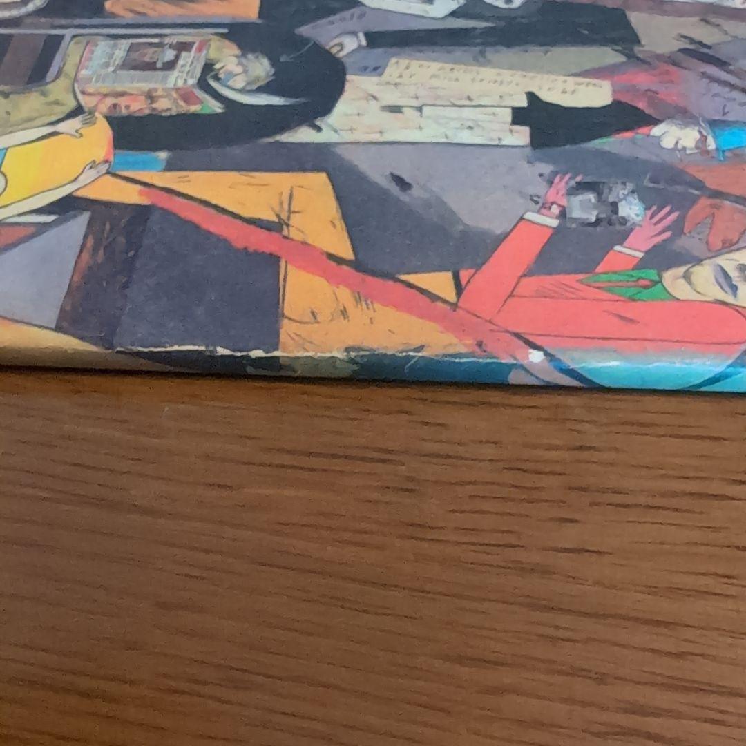 スーパーレディ 1009 上下2冊セット