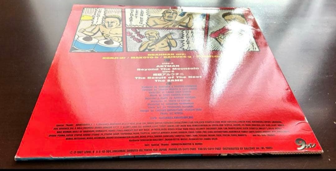 希少品【BRAHMAN】grope our way【ブラフマン】レコード【廃番品