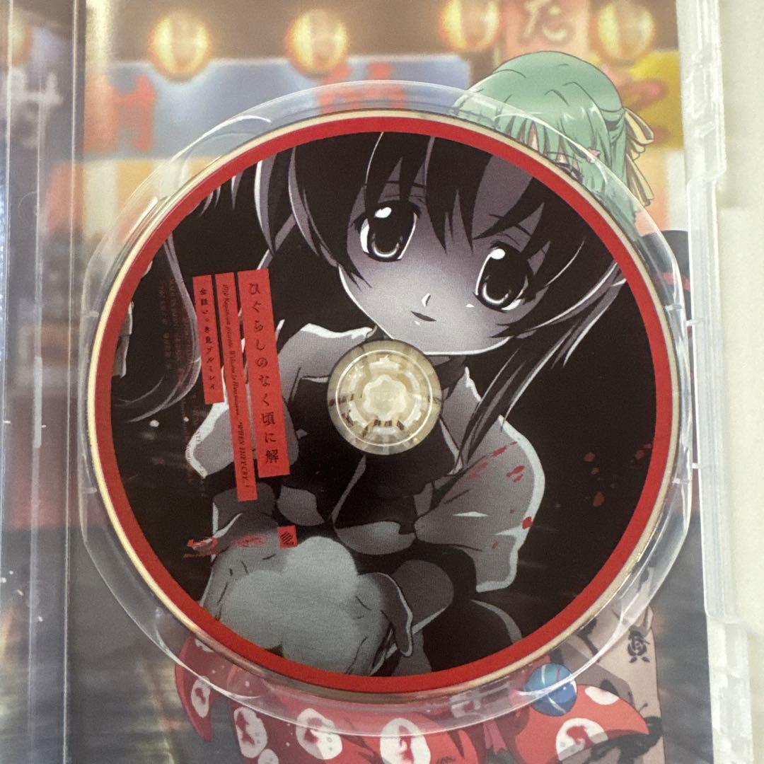 「ひぐらしのなく頃に」全話いっき見ブルーレイ2本セット