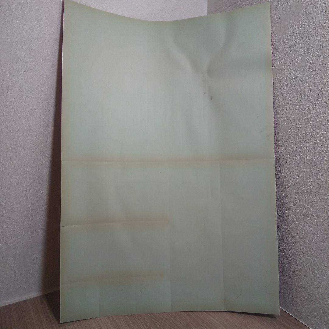 boowy 写真集·ポストカード·パンフ·ステッカー·氷室京介ハンカチ セット