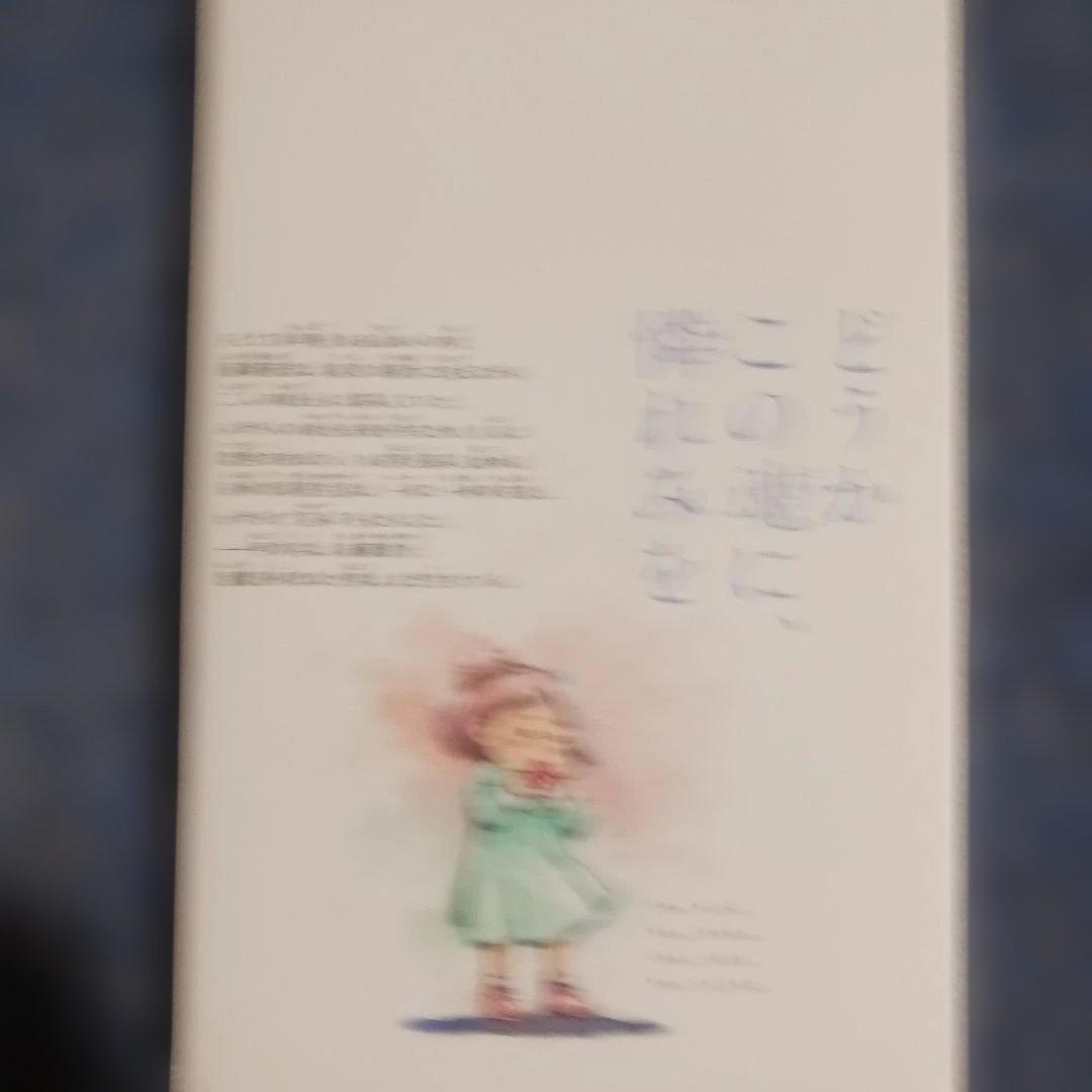 君が僕らを悪魔と呼んだ頃　全巻