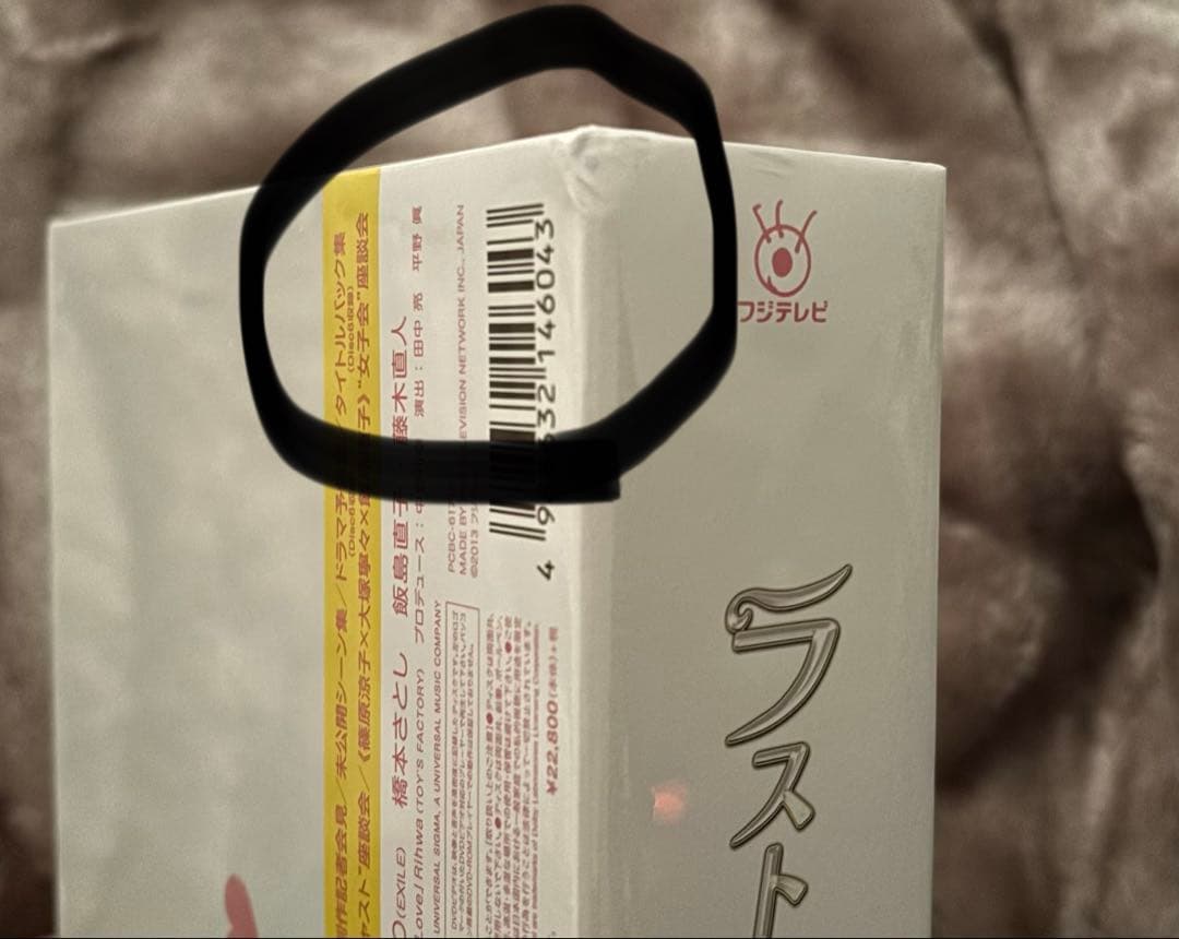 ラスト♡シンデレラ DVD 新品