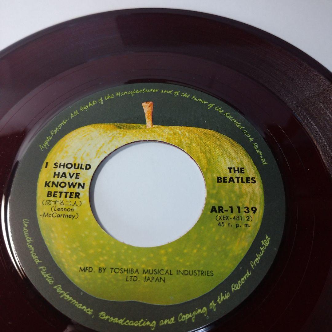 赤盤　ビートルズ　恋する二人　ぼくが泣く AR-1139　アップル