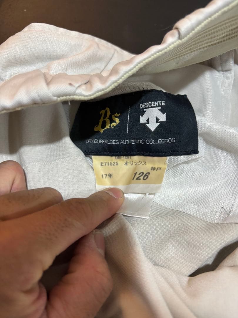 DESCENTE ユニフォーム(練習着) サイズ126