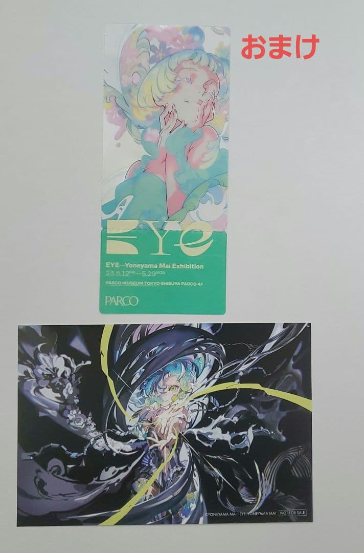 米山舞　直筆サイン本　EYE　YONEYAMA MAI 作品集