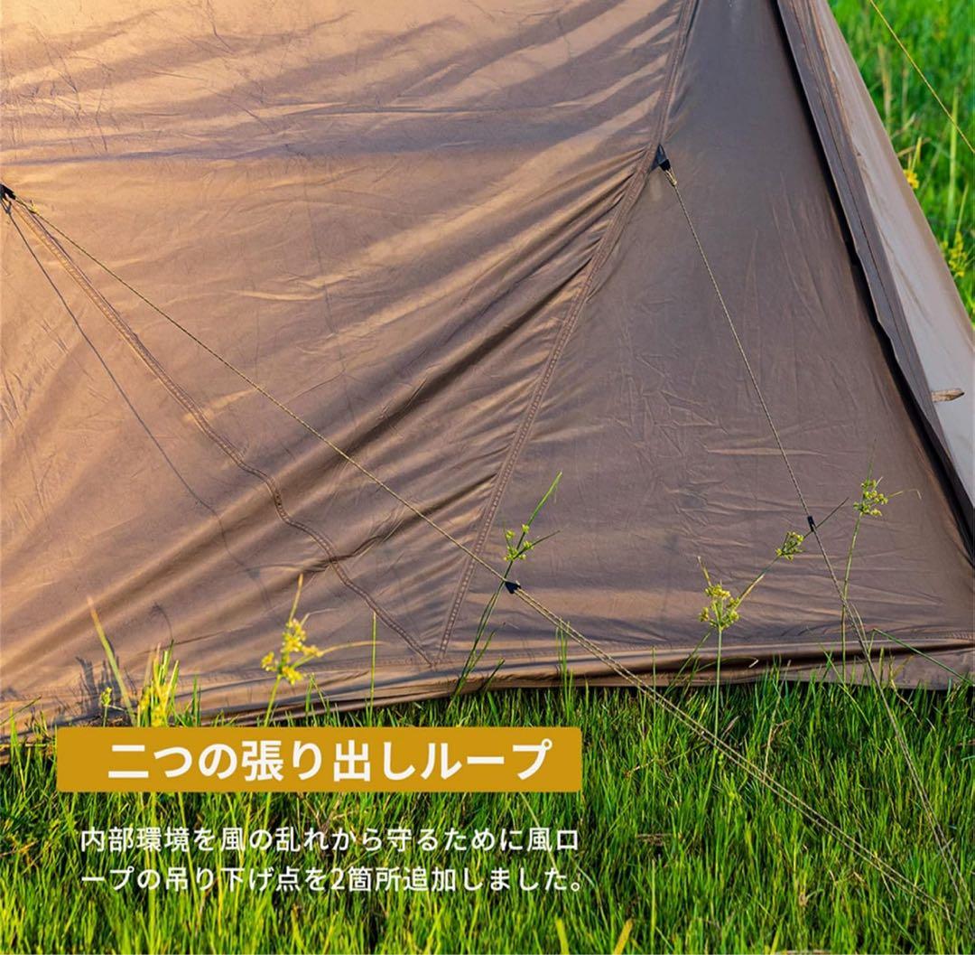 OneTigris OUTBACK RETREAT 1-2人