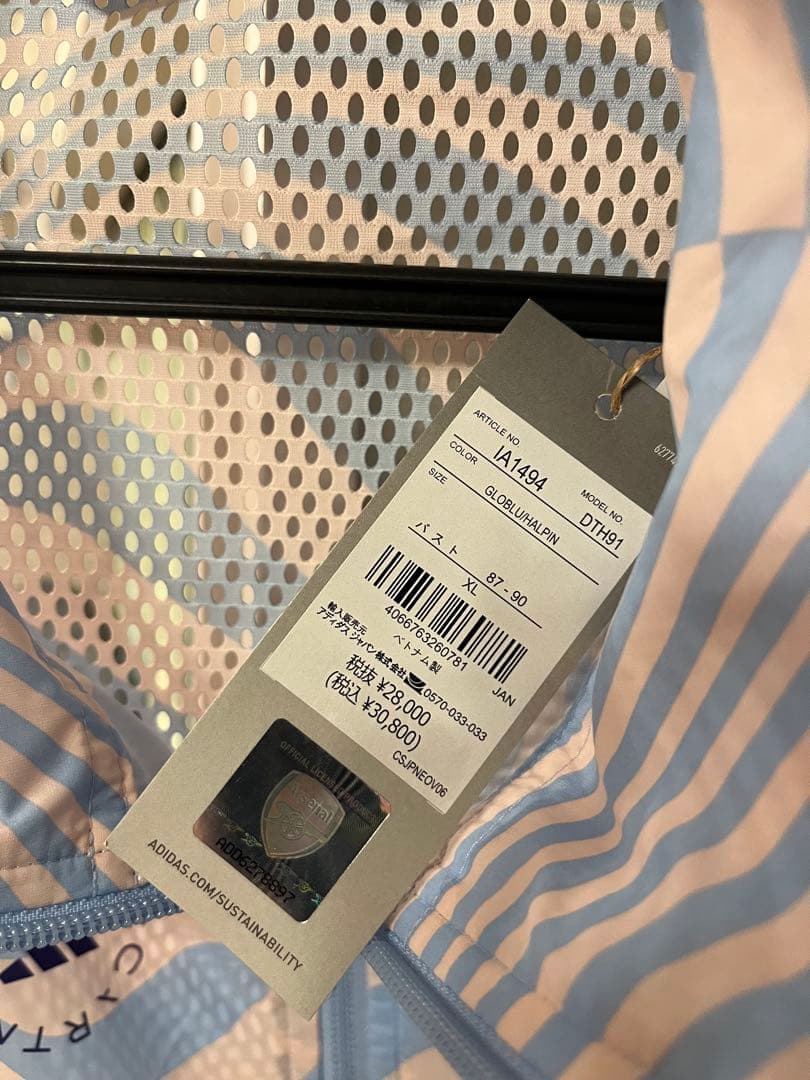 adidas アーセナル ステラマッカートニー ウーブン ジャケット XL