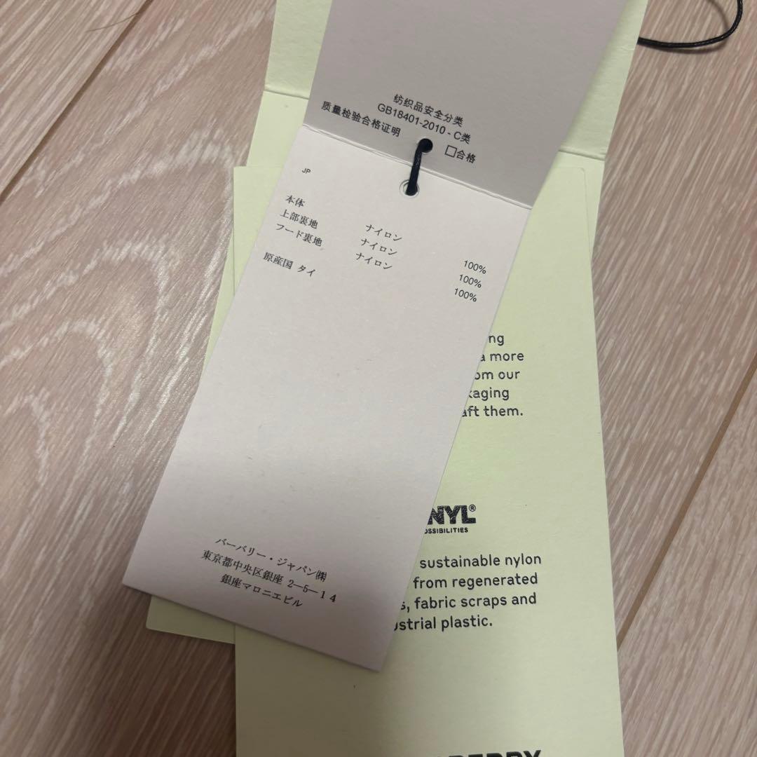 BURBERRY ナイロンパーカー ペールグレー ナイロンジャケット