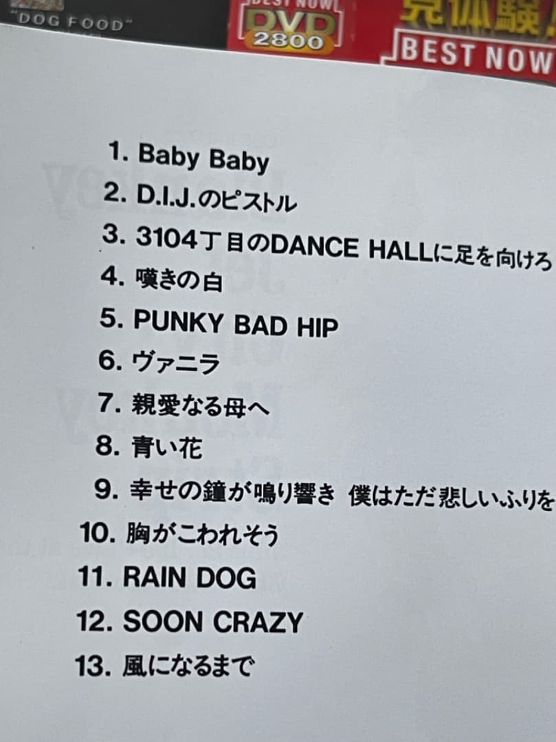 Blankey Jet City　LIVE DVD 6枚セット　ブランキー