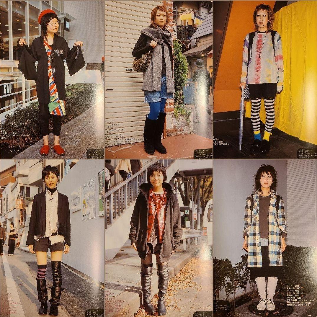 【FRUiTS】No.79 / 雑誌 フルーツ / 2004年2月