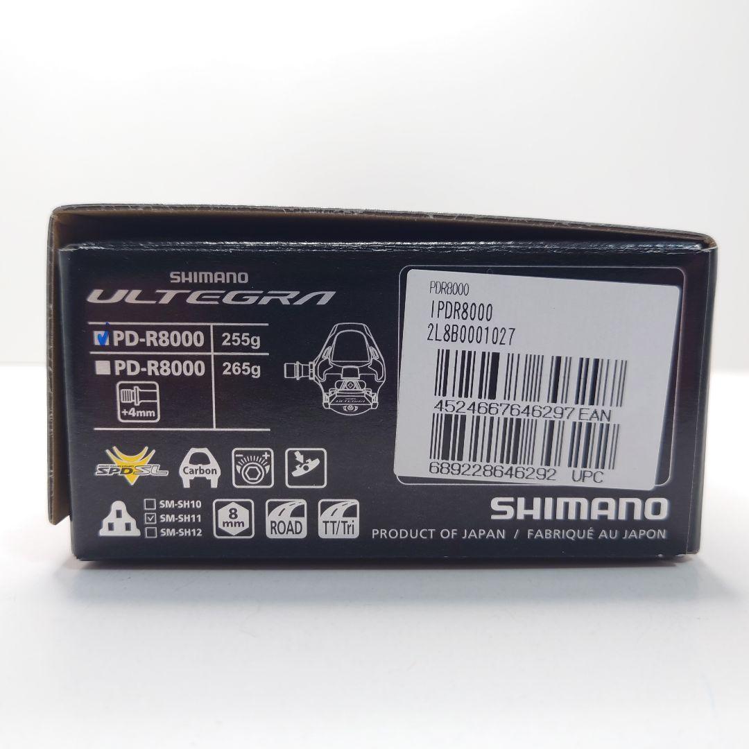 新品未使用 シマノ PD-R8000 ULTEGRA ペダル