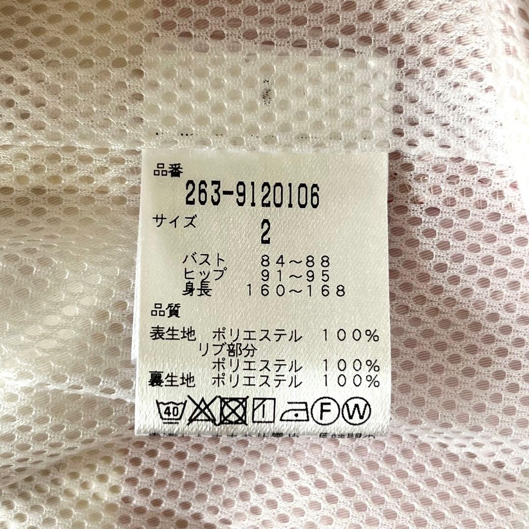 美品 Jack Bunny ボーダー ブルゾン ストライプジャケット 2 L