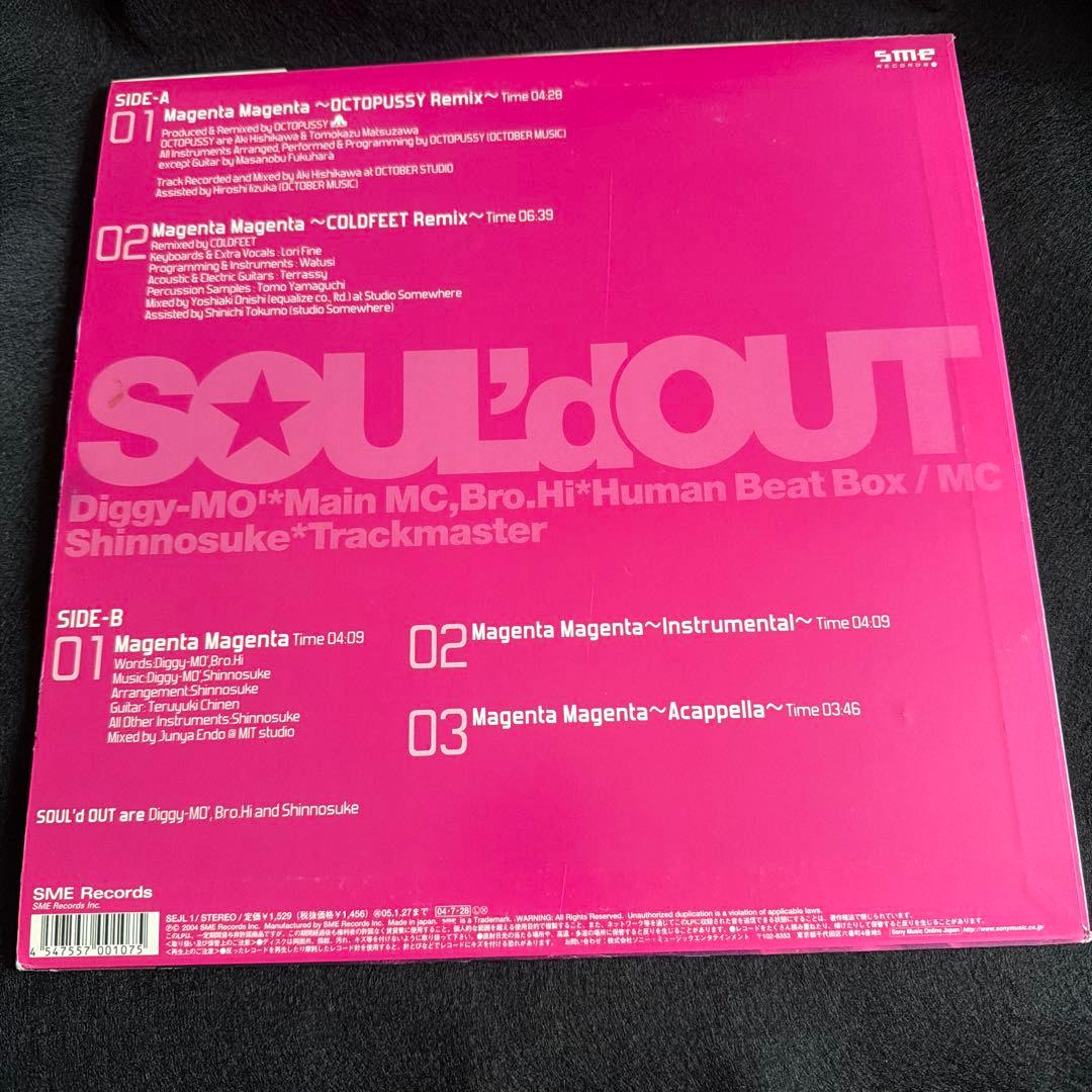 SOUL'd OUT Magenta Magenta レコード