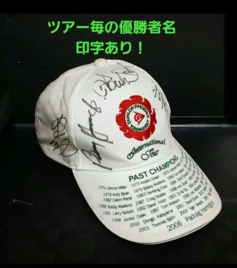 2007年 ダンロップゴルフツアー キャップ ブルゾン ゴルフクラシック別冊