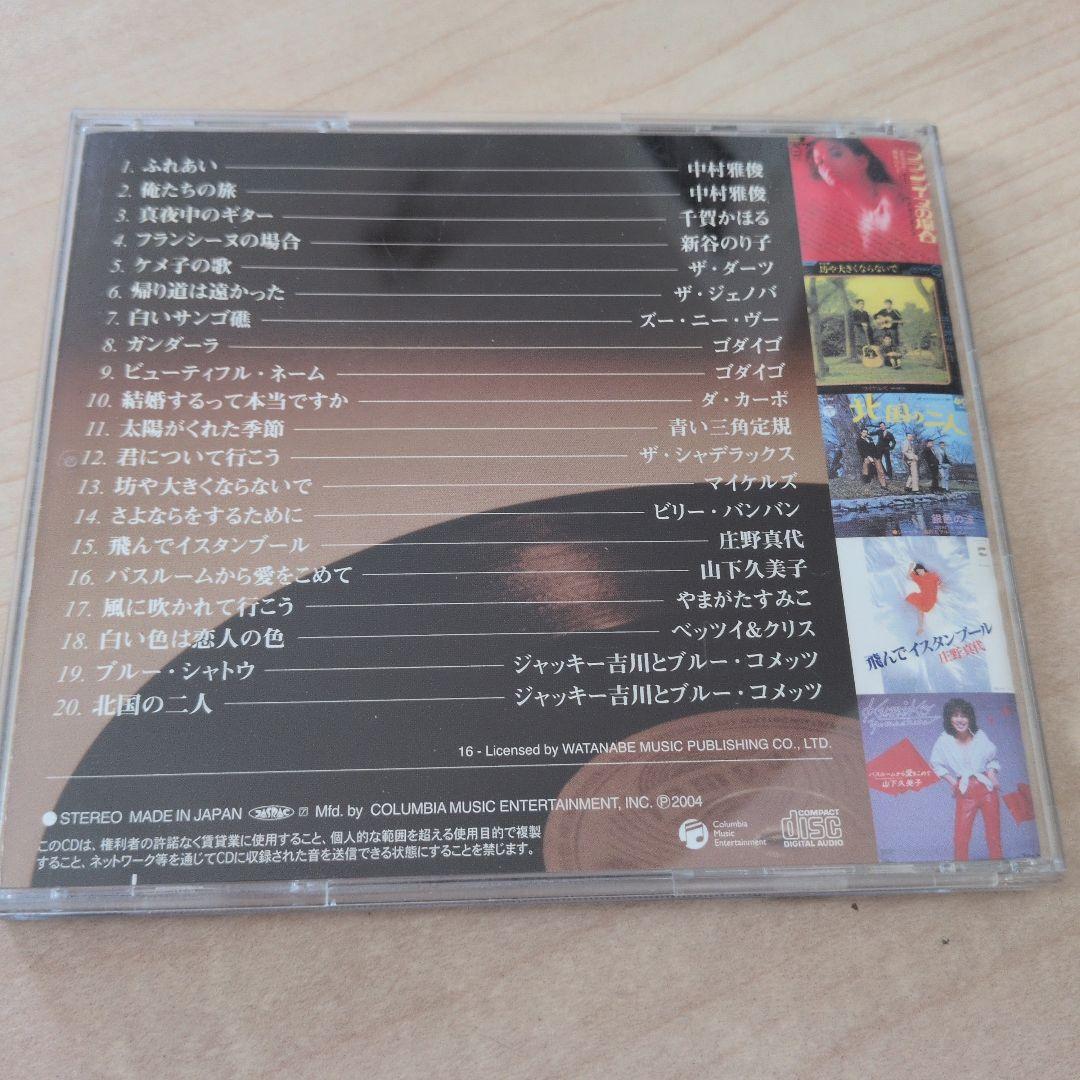 フォークソング＆ポップス全12巻 CD
