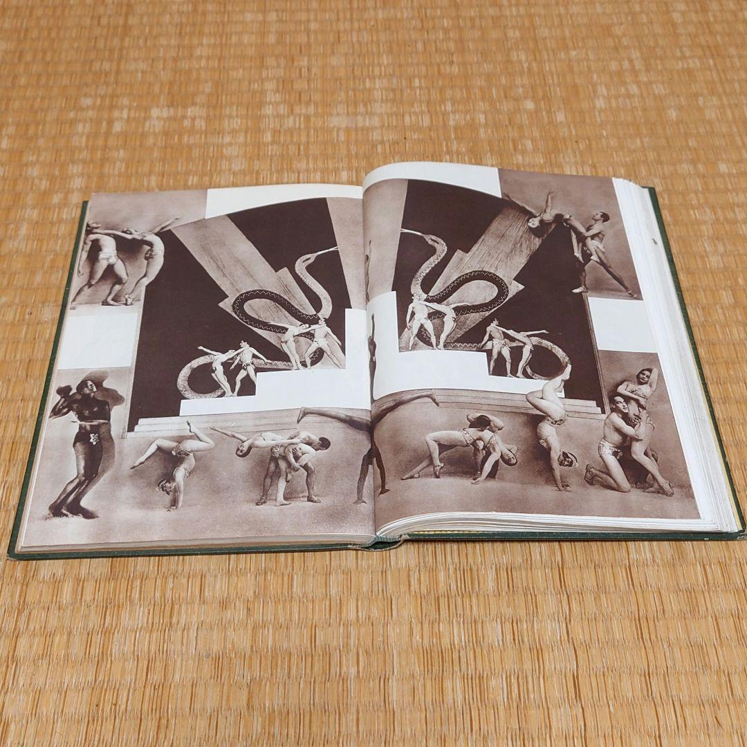 現代猟奇尖端図鑑