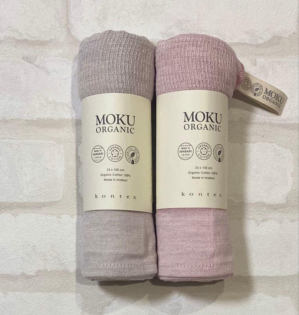 MOKU モク タオル ライトタオル M フェイスタオル他おまとめ