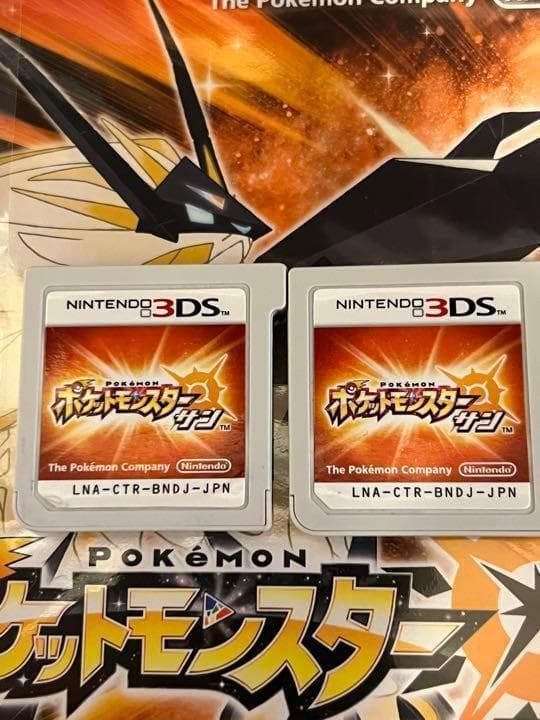 最強　ポケットモンスター　サン×2 3DSソフト